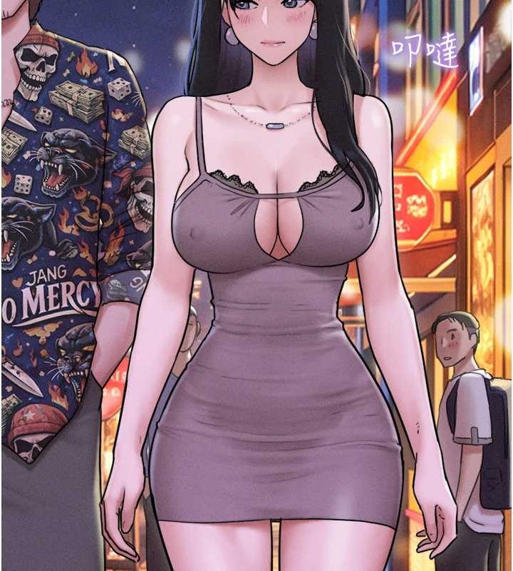 韶恩第88話-我更喜歡大叔&hellip;