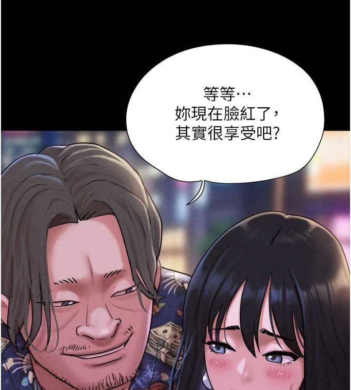 韶恩第88話-我更喜歡大叔&hellip;