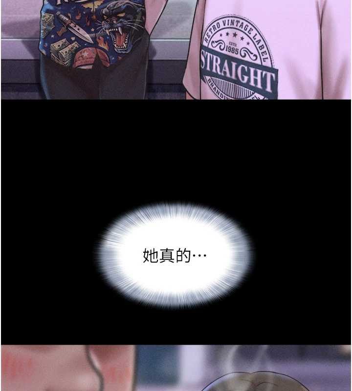 韶恩第88話-我更喜歡大叔&hellip;