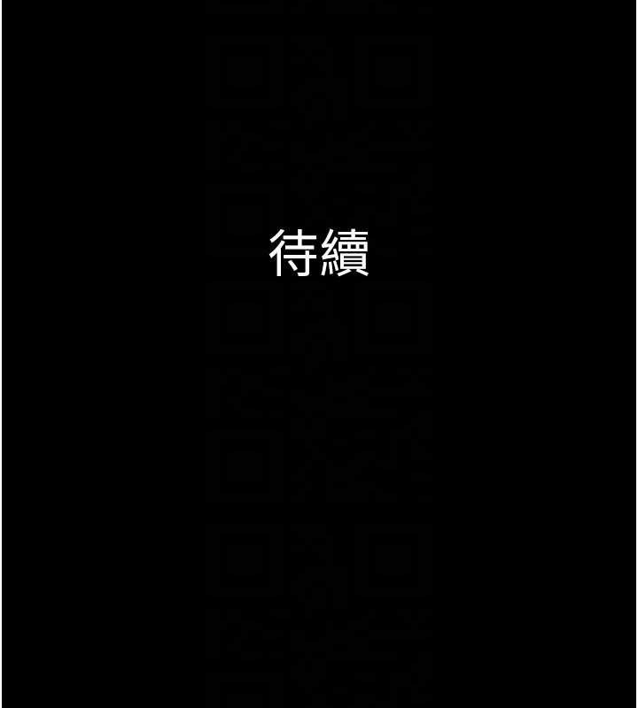 韶恩第88話-我更喜歡大叔&hellip;