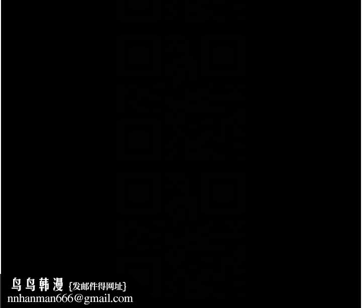 韶恩第88話-我更喜歡大叔&hellip;
