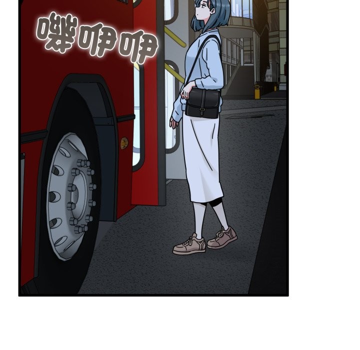 发小碰不得第108話