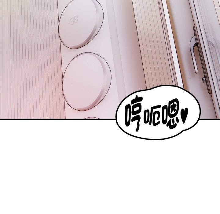 美魔女都愛我第19話