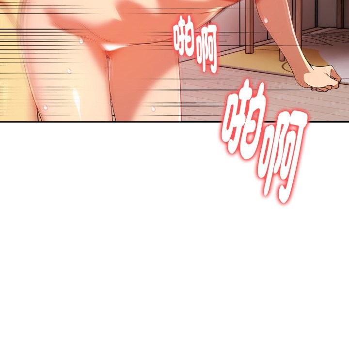 美魔女都愛我第19話