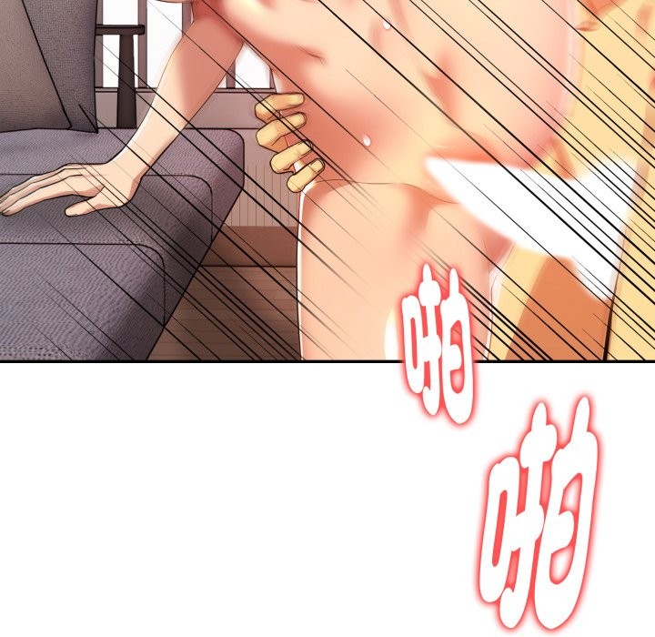 美魔女都愛我第19話