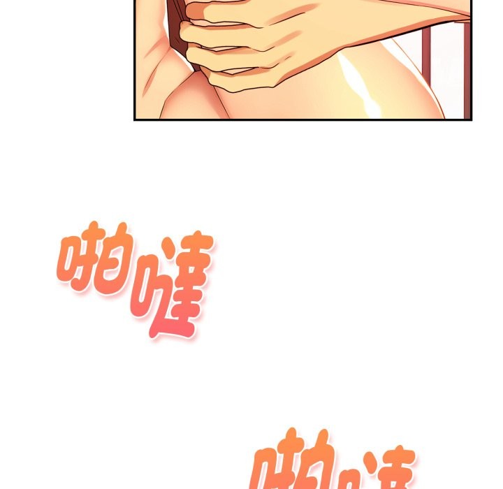 美魔女都愛我第19話