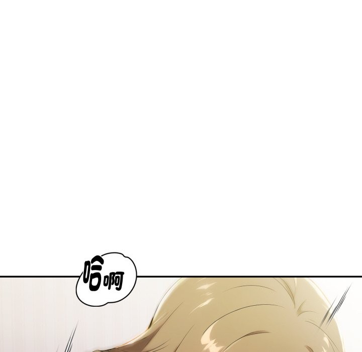 美魔女都愛我第19話