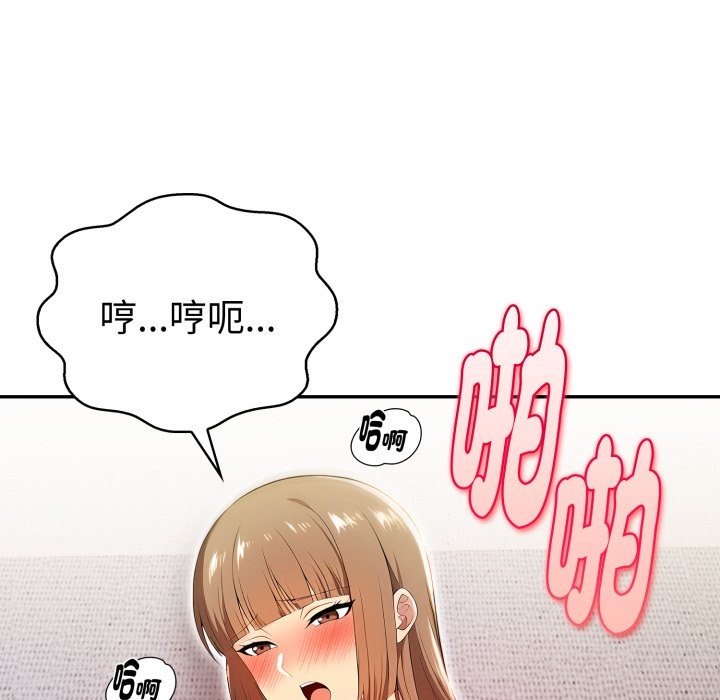 美魔女都愛我第19話