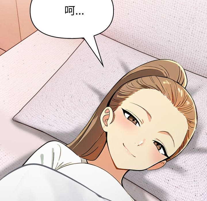 美魔女都愛我第19話