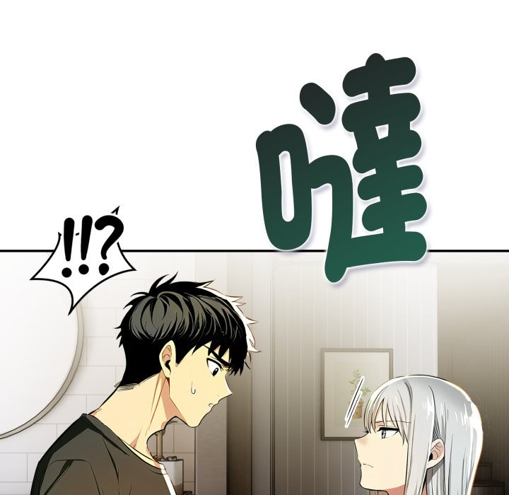 美魔女都愛我第19話