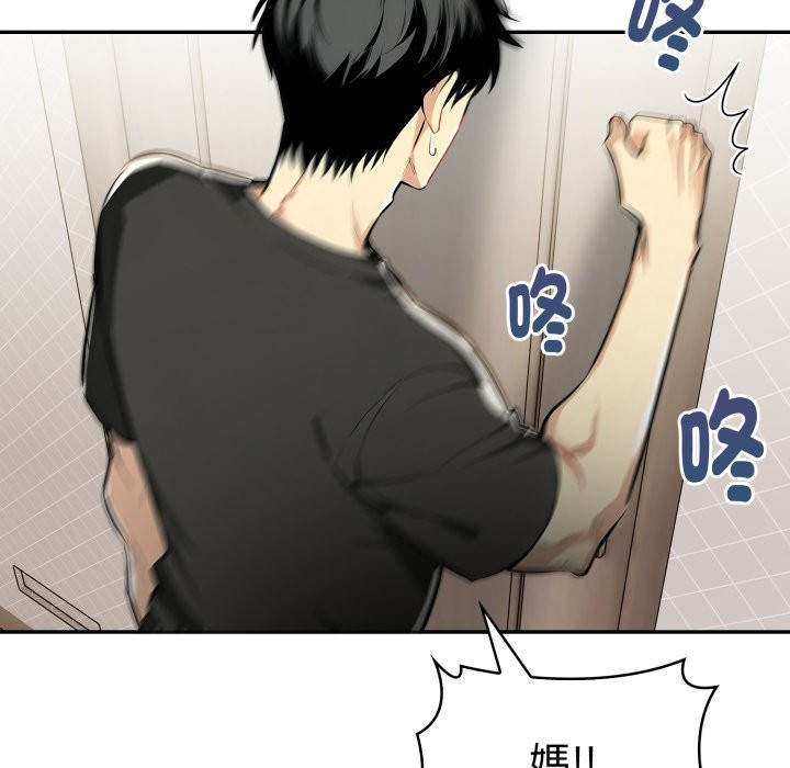 美魔女都愛我第19話