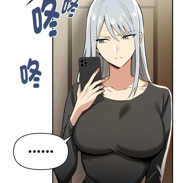 美魔女都愛我第19話