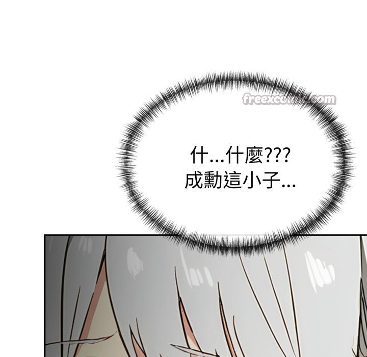 美魔女都愛我第19話