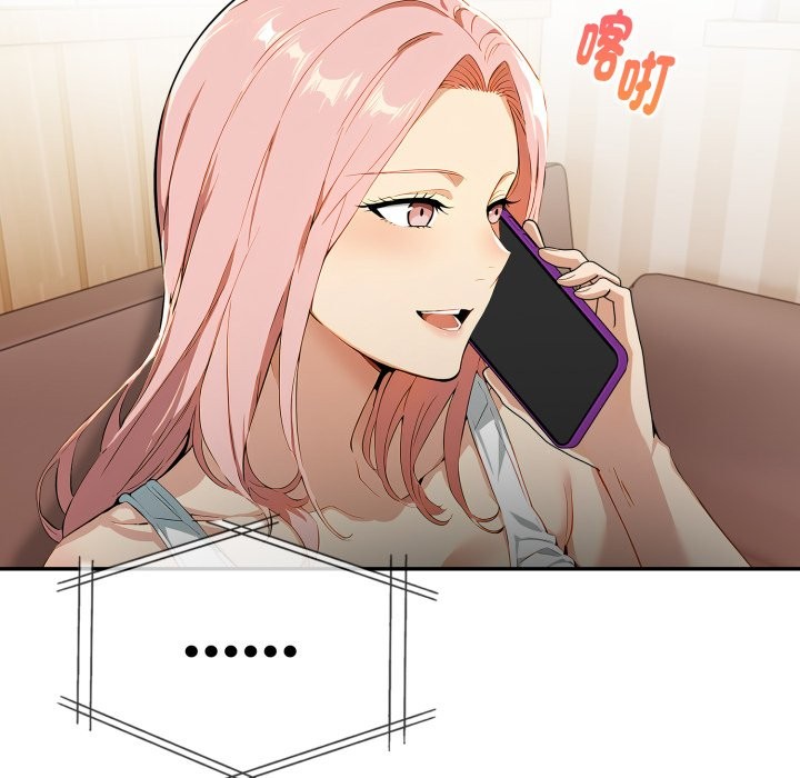 美魔女都愛我第19話