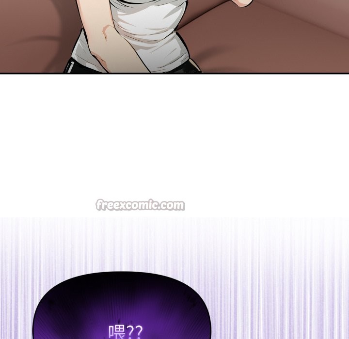 美魔女都愛我第19話