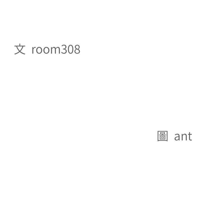 貴婦的專屬保鑣第55話