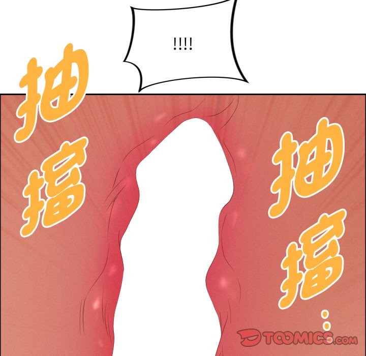 貴婦的專屬保鑣第55話