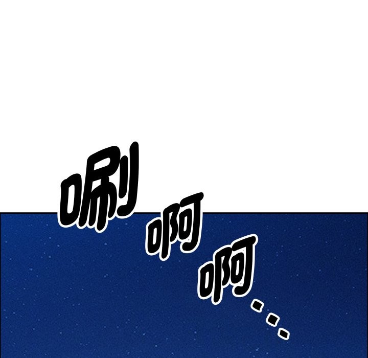 貴婦的專屬保鑣第55話