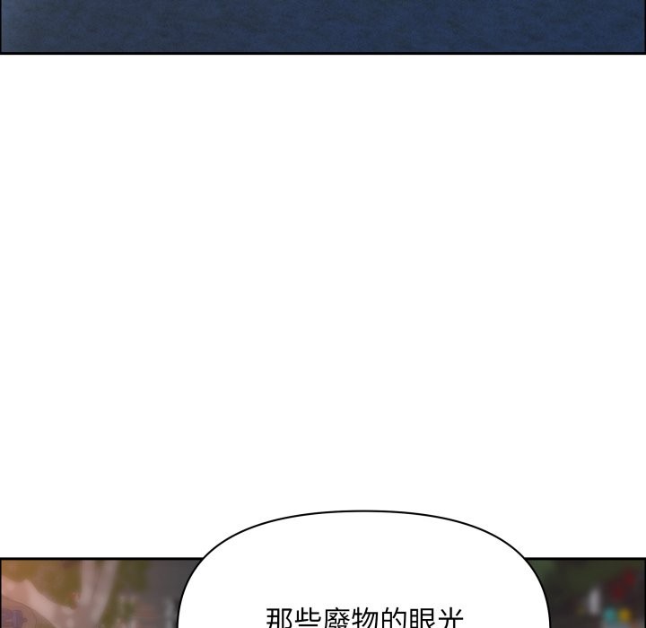 貴婦的專屬保鑣第55話