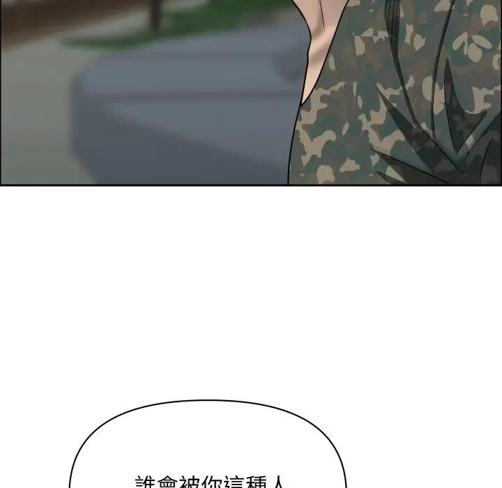 貴婦的專屬保鑣第55話