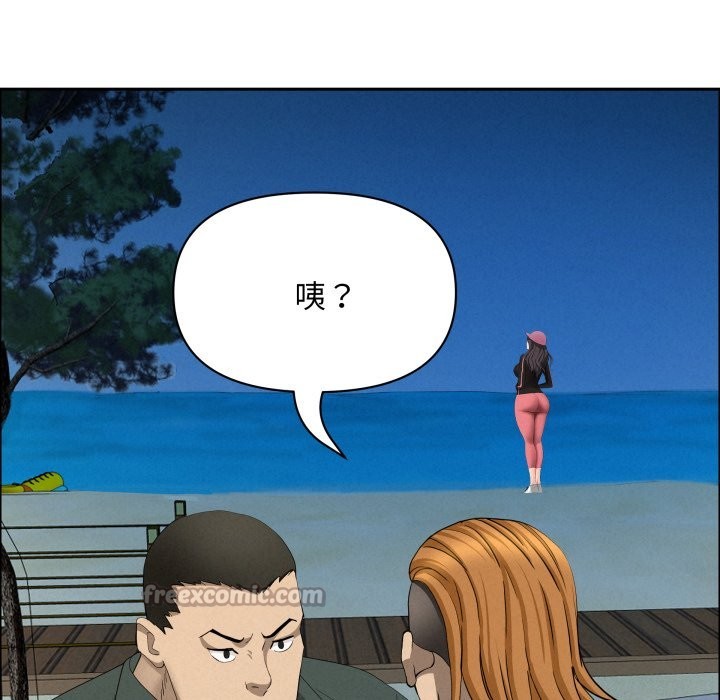 貴婦的專屬保鑣第55話