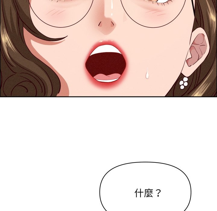 貴婦的專屬保鑣第55話