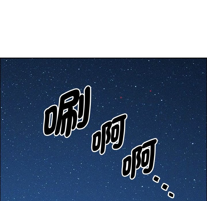 貴婦的專屬保鑣第55話