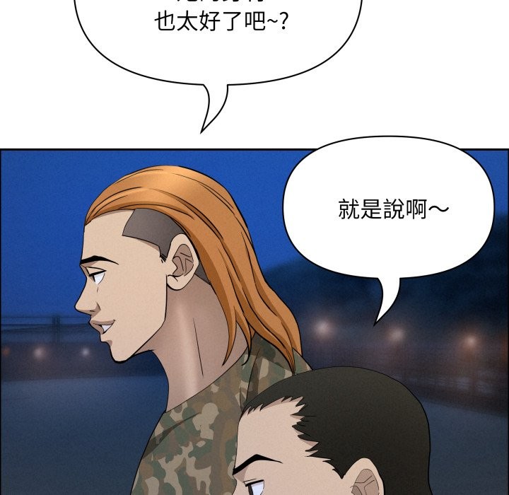 貴婦的專屬保鑣第55話