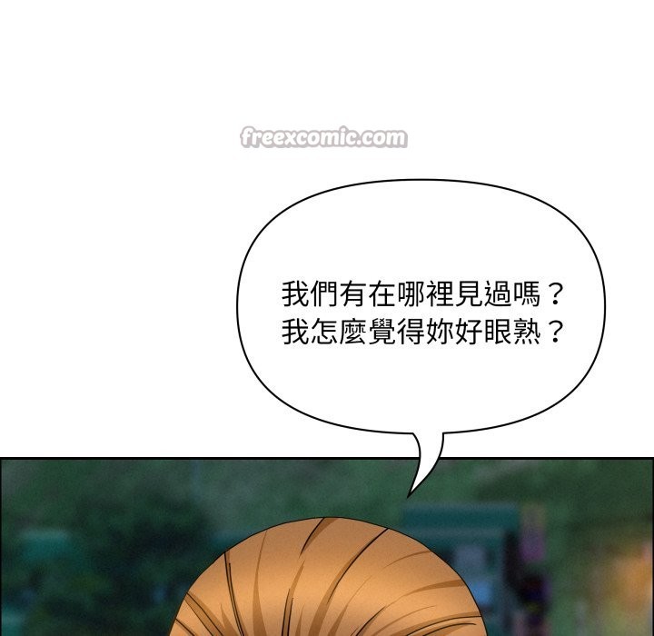 貴婦的專屬保鑣第55話