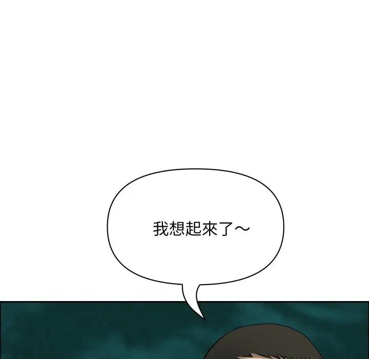 貴婦的專屬保鑣第55話