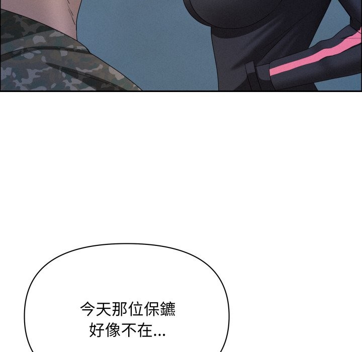 貴婦的專屬保鑣第55話