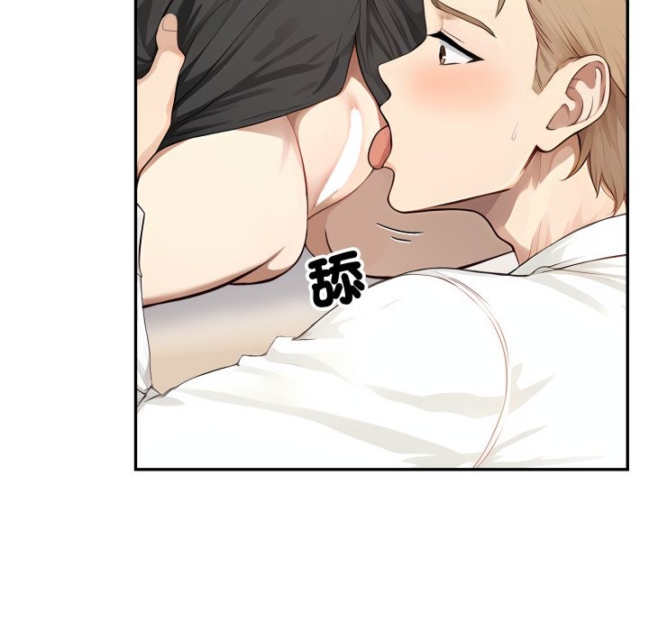 拒絕當花瓶第16話