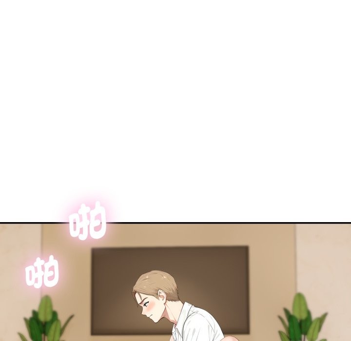 拒絕當花瓶第16話