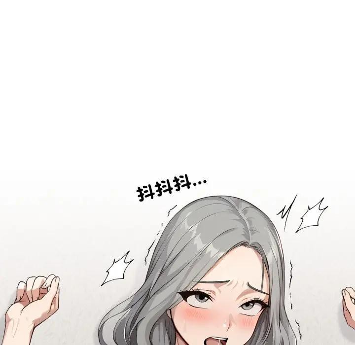 拒絕當花瓶第16話