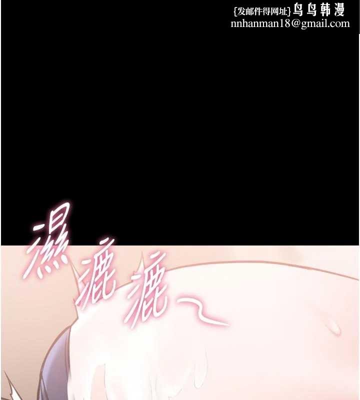 館長是大野狼第9話-已使用發情香水!!