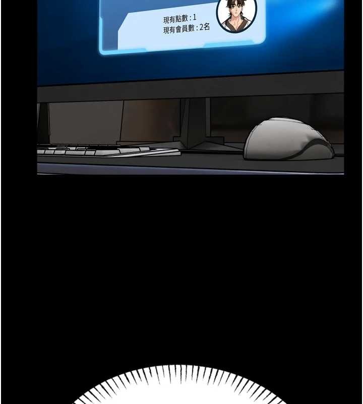 館長是大野狼第9話-已使用發情香水!!