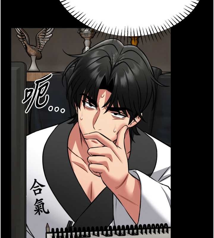 館長是大野狼第9話-已使用發情香水!!