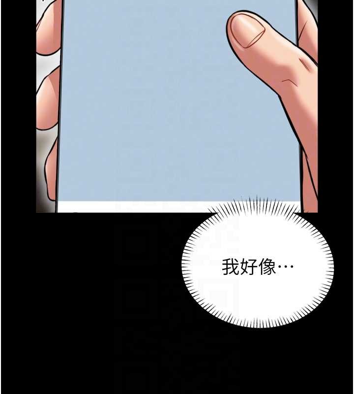 館長是大野狼第9話-已使用發情香水!!