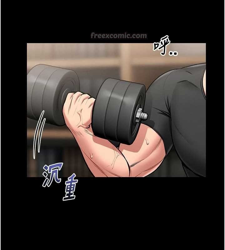 館長是大野狼第9話-已使用發情香水!!