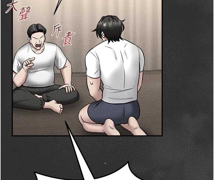 館長是大野狼第9話-已使用發情香水!!