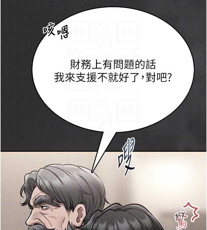 館長是大野狼第9話-已使用發情香水!!