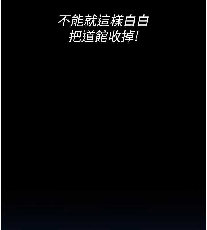 館長是大野狼第9話-已使用發情香水!!