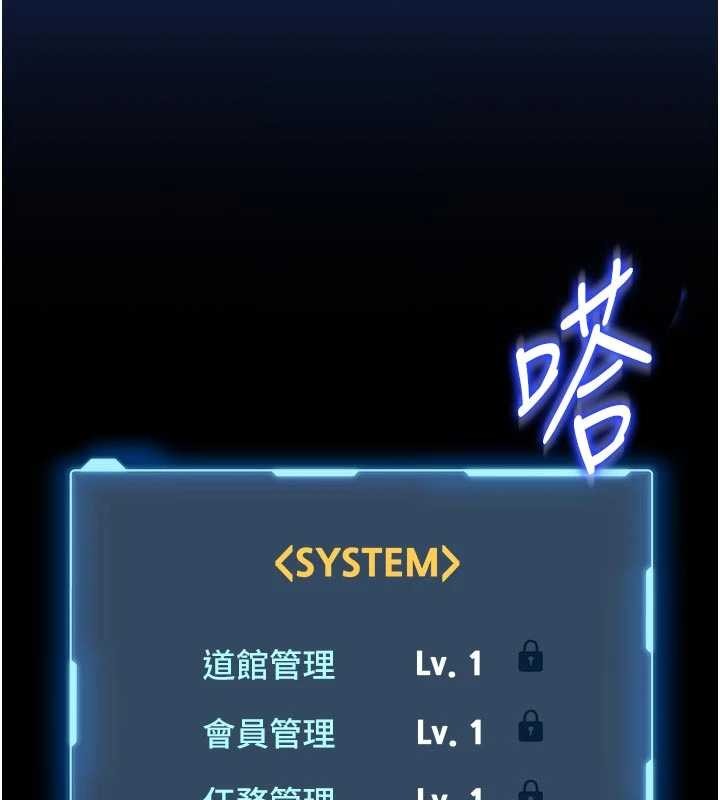 館長是大野狼第9話-已使用發情香水!!