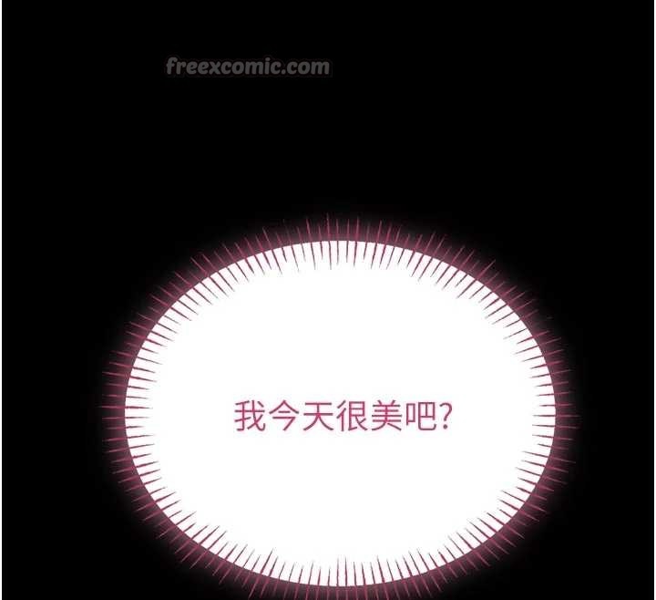 館長是大野狼第9話-已使用發情香水!!