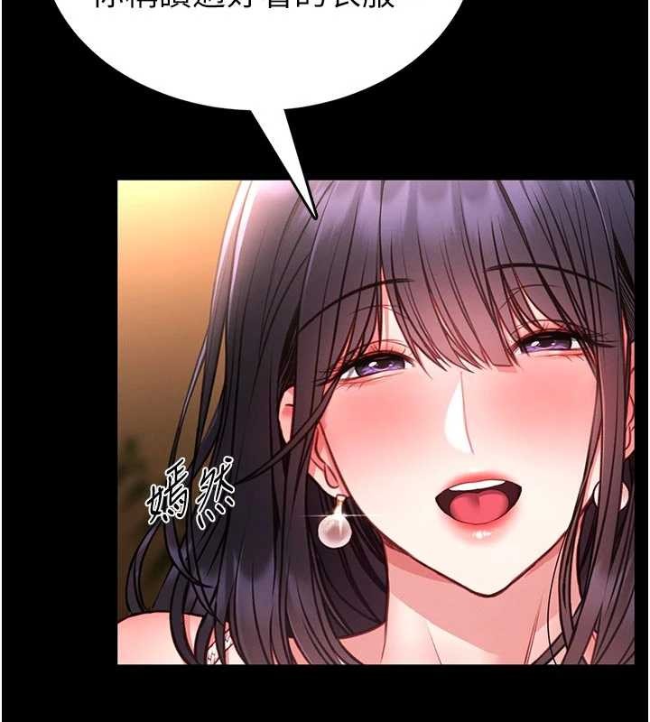 館長是大野狼第9話-已使用發情香水!!