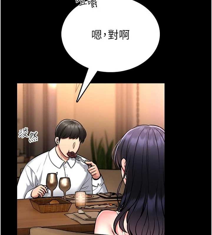 館長是大野狼第9話-已使用發情香水!!