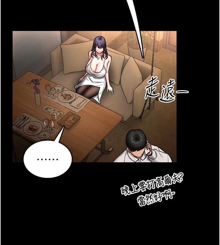 館長是大野狼第9話-已使用發情香水!!