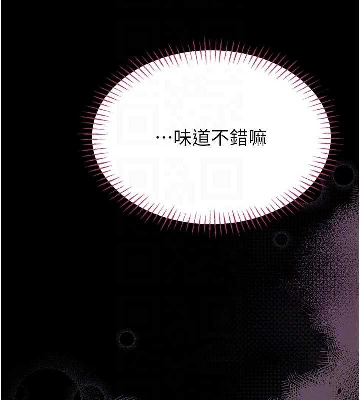 館長是大野狼第9話-已使用發情香水!!