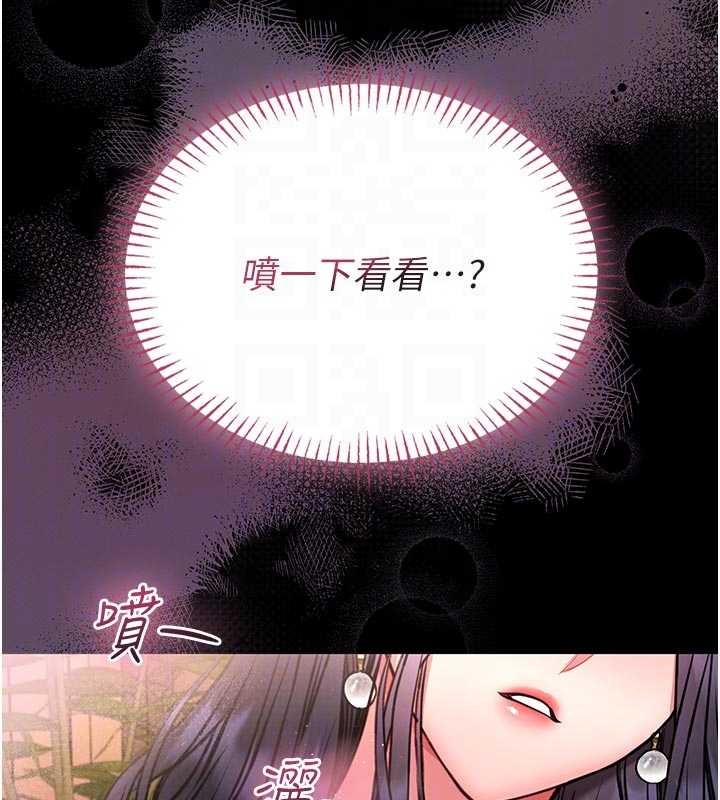 館長是大野狼第9話-已使用發情香水!!