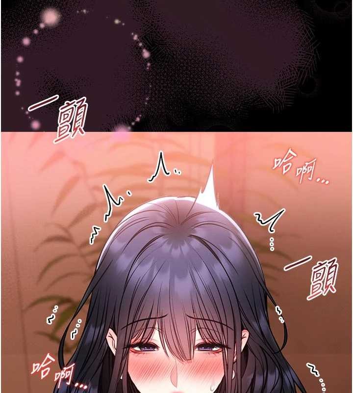 館長是大野狼第9話-已使用發情香水!!